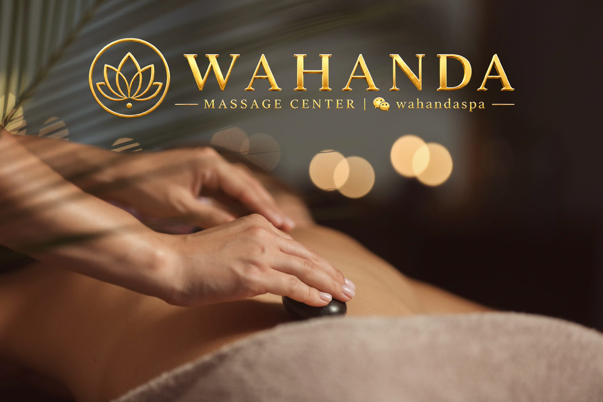 Wahanda 品牌圖片:熱石按摩場景